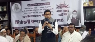 আগামী প্রজন্মের জন্যে স্মার্ট চলনবিল সিটি গড়তে চাই : পলক