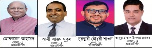 ভোলার ৪টি আসনে আ'লীগের প্রার্থী বিপুল ভোটে বিজয়ী