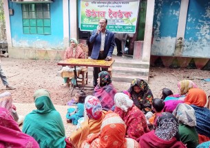 জেলা তথ্য অফিসের আয়োজনে ভোলার বাপ্ত ইউনিয়নে  উঠান বৈঠক