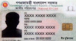 ‘বীর মুক্তিযোদ্ধা’ লেখা স্মার্টকার্ড দেওয়ার সিদ্ধান্ত