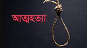 মনপুরায় মানসিক প্রতিবন্ধী বিধবা নারীর আত্মহত্যা