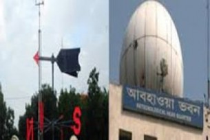 রাত ও দিনের তাপমাত্রা সামান্য বাড়তে পারে