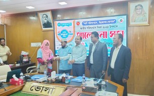 ভোলায় জাতীয় পরিসংখ্যান দিবস পালন