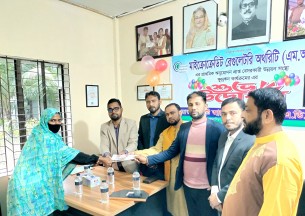 লালমোহনে আলোর দিশারী সংস্থার ঋণ কার্যক্রমের উদ্বোধন