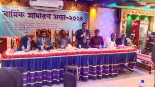 ক্লিনিক এন্ড  ডায়াগনস্টিক ওনার্স এসোসিয়েশনের ভোলা জেলা শাখার বার্ষিক সাধারণ সভা অনুষ্ঠিত