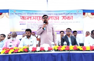 সরকার দেশের মৎস্যখাতকে সমৃদ্ধ করেছে: এমপি শাওন