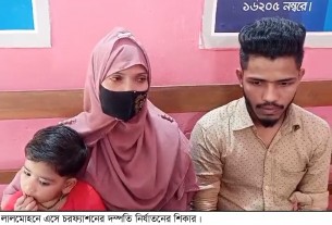 লালমোহনে স্বামীকে গাছের সাথে বেঁধে স্ত্রীর কাছে চাঁদা দাবী