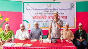 ভোলায় কমিউনিটি আউটরিচ সভা অনুষ্ঠিত