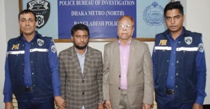 উপসচিব পরিচয়ে হাতিয়ে নেওয়া হয় ৪ কোটি টাকা