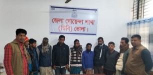 ভোলায় ডিবি পুলিশের অভিযানে  নগদ টাকাসহ ৯ জুয়াড়ি গ্রেপ্তার