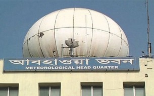 সারাদেশে রাতের ও দিনের তাপমাত্রা সামান্য বৃদ্ধি পেতে পারে