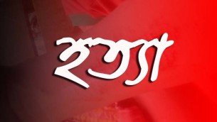 চরফ্যাসনে জ্বীন তাড়ানোর  নামে শিশুকে পিটিয়ে হত্যা