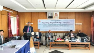 ভোলায় 'এ প্রাইজিং বাংলাদেশ ডেল্টা প্ল্যান-২১০০' শীর্ষক ৩ দিনব্যাপী প্রশিক্ষণ শুরু