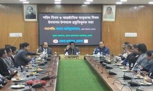 ভোলায় শহীদ দিবস ও আন্তর্জাতিক মাতৃভাষা দিবসের প্রস্তুতি সভা