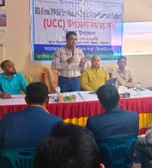 নিরাপদ স্বাস্থ্য, স্যানিটেশন  ও পানি ব্যাবস্থাপনা নিশ্চিত করতে সভা অনুষ্ঠিত