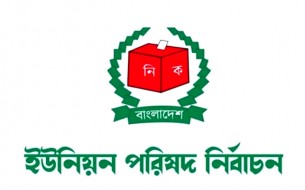 লালমোহনের পশ্চিম চরউমেদ ইউপি নির্বাচন স্থগিত