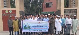 ভোলায় আন্তর্জাতিক বন দিবস পালিত