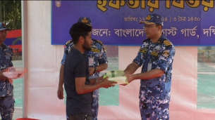 ভোলায় বঙ্গবন্ধুর জন্মবার্ষিকীতে দুস্থদের মাঝে কোস্ট গার্ডের ইফতার বিতরণ