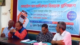 ইতিহাস বিকৃত করার ষড়যন্ত্র রোধে সাংবাদিকদের ভূমিকা রাখতে হবে : পিআইবি মহাপরিচালক