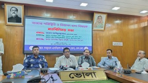 ভোলায় বাজার পরিস্থিতি ও নিরাপদ খাদ্য নিয়ে মতবিনিময় সভা অনুষ্ঠিত