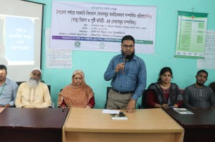 উপজেলা পর্যায়ে স্বাস্থ্যবিভাগ  ও পুস্টি কমিটির সেবার বিষয়ে   ওরিয়েন্টেশন সভা অনুষ্ঠিত