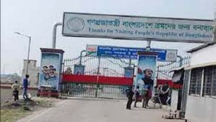 জাতির পিতার জন্মদিনে বেনাপোল বন্দরে আজ আমদানি-রপ্তানি বন্ধ