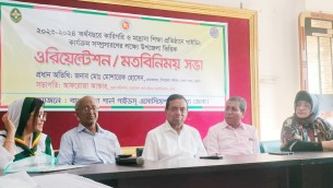 ভোলায় শিক্ষা প্রতিষ্ঠানে গাইডিং কার্যক্রম সম্প্রসারণের লক্ষ্যে মতবিনিময়