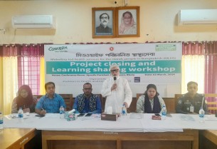 চরফ্যাসনের চরাঞ্চলে স্বাস্থ্যসেবা প্রকল্পের সমাপণী ওয়ার্কশপ