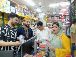 ভোলায় মহিলা ভাইাস চেয়ারম্যান প্রার্থী রেহানা ফেরদৌসের গণসংযোগ