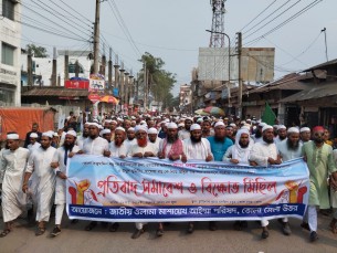ভোলায় মহানবী (সা.) কে নিয়ে কটূক্তিকারীর সর্বোচ্চ শাস্তি দাবিতে বিক্ষোভ মিছিল