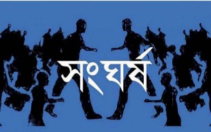 দৌলতখানে ইভটিজিংকে কেন্দ্র  করে দু পক্ষের সংঘর্ষে নিহত - ১