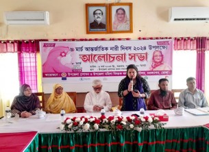 চরফ্যাশনে বিশ্ব নারী দিবস পালিত