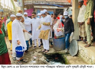 পরিচ্ছন্ন নগর গড়তে ‘ইয়ুথ ভোলা-৩’ এর উদ্যোগ