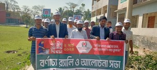 মনপুরায় জাতীয় ভোটার দিবস উৎযাপন