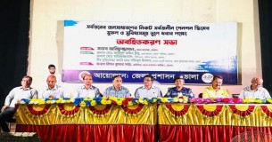 ভোলায় সর্বজনীন পেনশন বিষয়ক অবহিতকরণ সভা