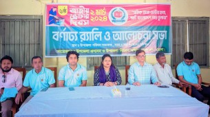 চরফ্যাসনে বর্ণাঢ্য আয়োজনে জাতীয় ভোটার দিবস পালিত