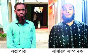 লালমোহনে স্বেচ্ছাসেবী সংগঠন ‘লালফুল’ এর নতুন কমিটি গঠন