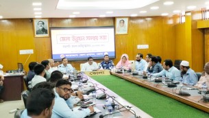 ভোলায় উন্নয়ন সমন্বয় সভা অনুষ্ঠিত