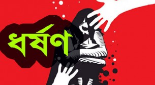 চরফ্যাশনে স্বামী পরিত্যক্ত নারীকে জোরপূর্বক ধর্ষণ