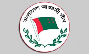 আগামীকাল আওয়ামী লীগের যৌথ সভা