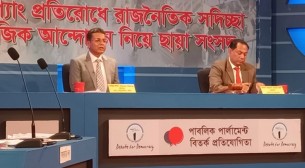 ঢাকার ১০ থানায় কিশোর গ্যাং বেশি: ডিএমপি কমিশনার