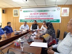 পেশাগত স্বাস্থ্য ও নিরাপত্তা দিবস আগামীকাল