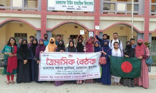 ভোলায় তারুণ্যের কন্ঠস্বর প্ল্যাটফর্মের ত্রৈমাসিক বৈঠক অনুষ্ঠিত