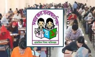 সহকারী প্রাথমিক শিক্ষক নিয়োগের সংশোধিত ফল প্রকাশ