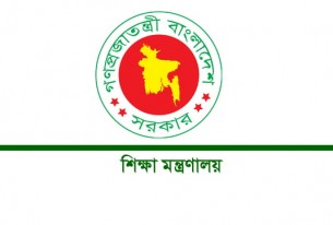 দেশের সব শিক্ষা প্রতিষ্ঠান খুলেছে