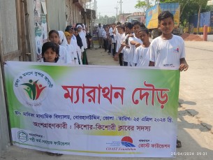 বোরহানউ‌দ্দি‌নে ম‌্যারাথন দৌড় প্রতি‌যোগীতা অনু‌ষ্ঠিত