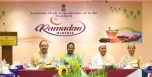 রাজশাহীর ভারতীয় সহকারী হাইকমিশনের ইফতার মাহফিল