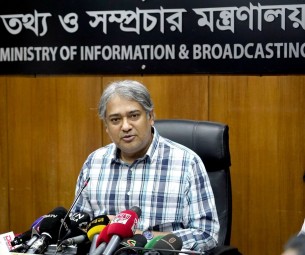 অনিবন্ধিত ও অবৈধ নিউজ পোর্টাল বন্ধে পদক্ষেপ নেয়া হবে : তথ্য প্রতিমন্ত্রী