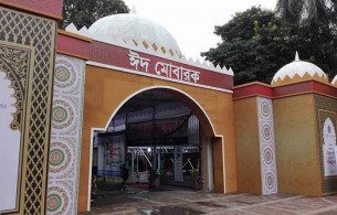 সারাদেশে ঈদুল ফিতরের প্রধান-প্রধান জামাতের স্থান ও সময়সূচি