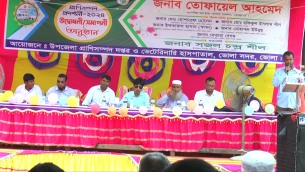 ভোলায় দিনব্যাপী প্রাণীসম্পদ প্রদর্শনী অনুষ্ঠিত